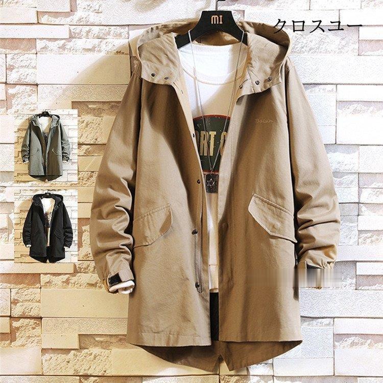 ウィンドウブレーカー メンズ 綿ジャケット 大きいサイズ マウンテンパーカート 春秋 マウンテンジャケット 無地