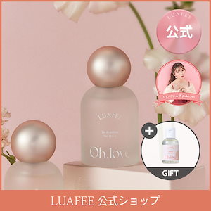 オーラブ 30ml + 期間限定ギフト(ハンドウォッシュ) / リキッド / 香水 / ソリッド / ソリッド香水 / フレグランス / 練り香水 【ルアぺ公式】