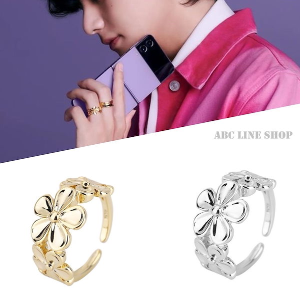 Qoo10] BTS テテ 指輪 リング V 着用モチ