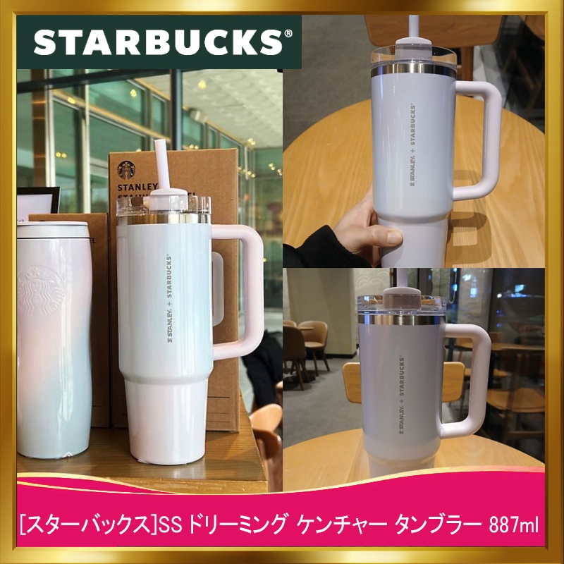 [韓国正規品] SS ドリーミング ケンチャー タンブラー 887ml/韓国人気スターバックスタンブラー/ペンギンブックスコラボ