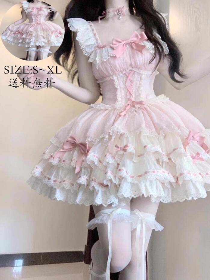 人気爆発イベント衣装 日系女子中高生 コスチューム 衣装 ロリータ風 演出服 jskワンピース 花嫁洋服 Lolita ウエディングドレス コスプレ ノースリーブ レディース 可愛い 切り替え風 ワン