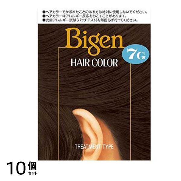 ビゲン ヘアカラー 7G 自然な黒褐色 1個 10個セット