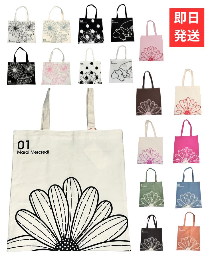 Qoo10 Mardi Mercredi CANVAS BAG MARDI 飾りな