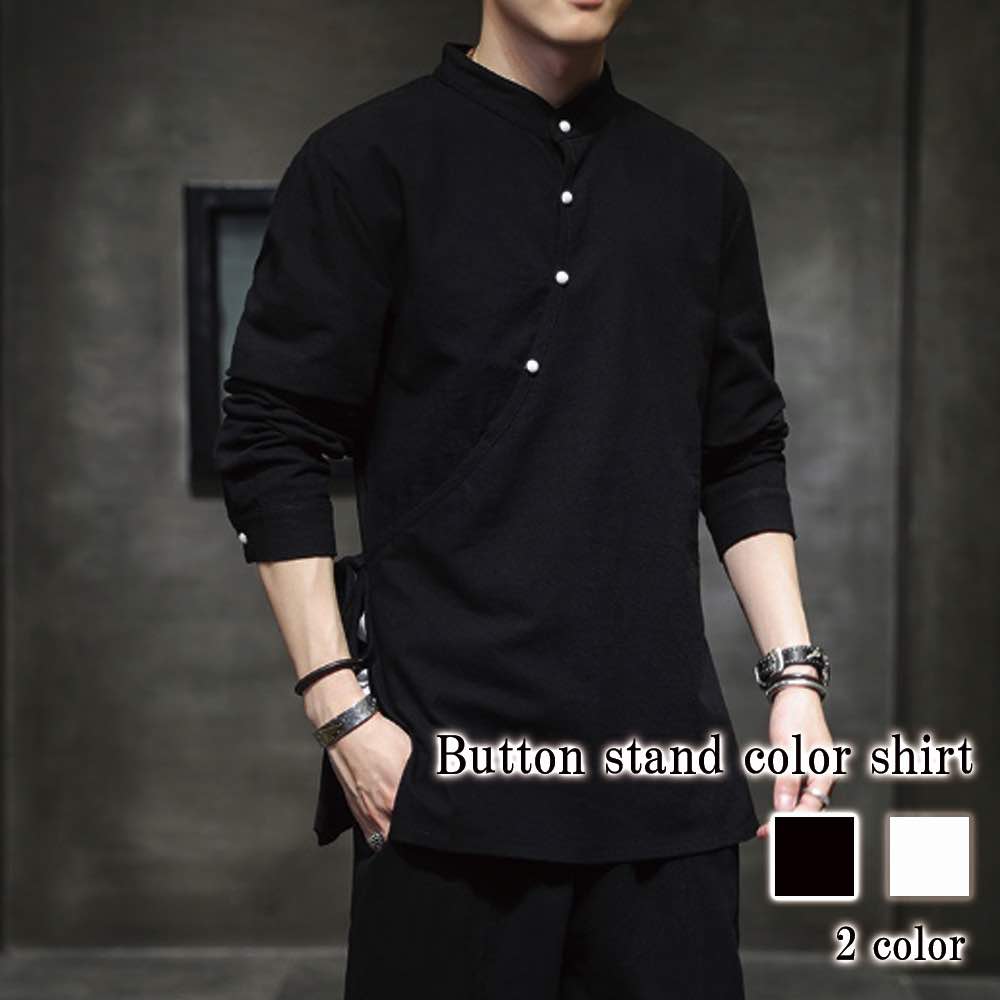 シャツ メンズ ボタンスタンドカラーシャツ カジュアル 黒 しわになりにくい 仕事 肌着 長袖 スーツ 派手 フランネル おしゃれ インナー 襟付き 暖かい ネルシャツ 大きいサイズ 白 オシャレ 春
