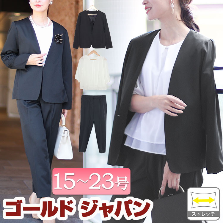 大きいサイズレディース スーツ セットアップ カラーレスジャケット＆ブラウス＆パンツ3点セットスーツ 3点セット ジャケット パンツ ブラウス ビジネス フォーマル セレモニー 通勤 秋新作 秋服 冬