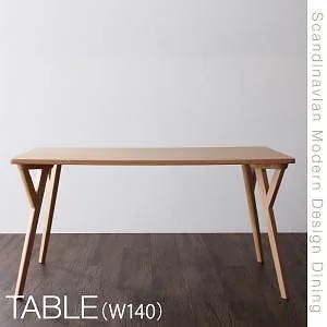 北欧モダンデザインダイニング [ILALI]イラーリ ダイニングテーブル単品 W140