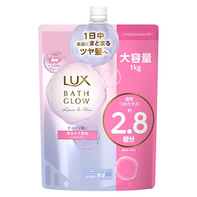 他サイト： ラックス バスグロウ リペアアンドシャイン シャンプー つめかえ用 1000gの商品画像