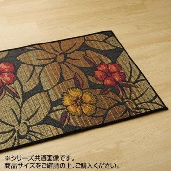 純国産 い草玄関マット 『Fなつこ』 ブラック 約70x120cm 8817770