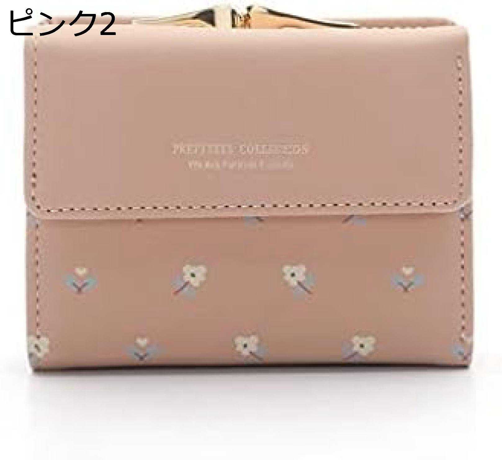 【20%OFFクーポン】ミニ財布 レディース三つ折り がま口 花柄 カード/小銭入れ 可愛い シンプル 大容量 短財布 金運財布 ミニウォレット 軽量 機能 高校生 中学生 女性用