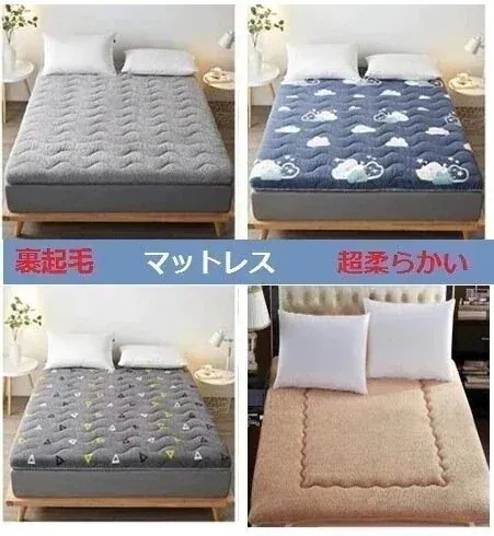 4月新タイプ入荷 敷布団 マットレス*シングル セミ 腰にやさしい 高反発 硬め マットレス 寝具 ベ