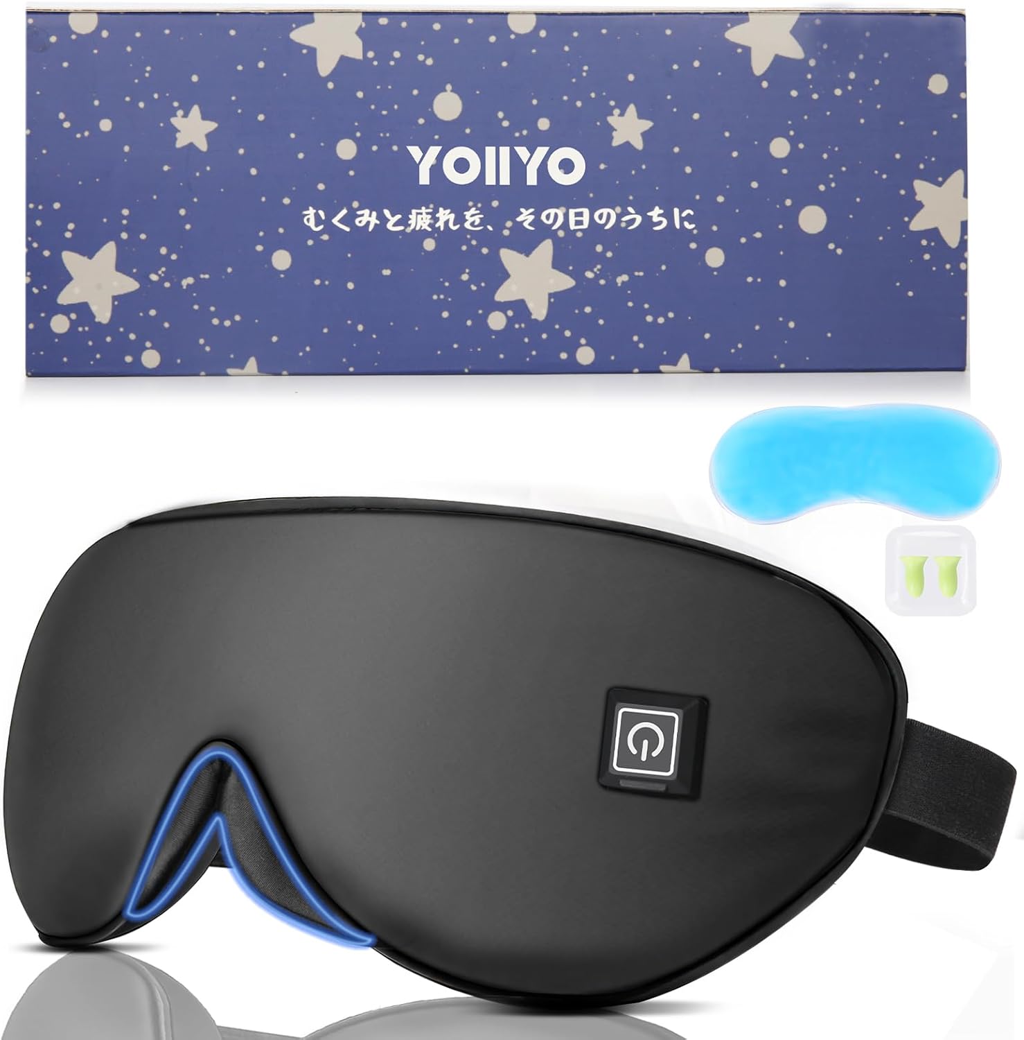 YOIIYO ホットアイマスク 充電式 光漏れゼロ設計 アイマスク 睡眠用 週1充電 20min自動OFF 温感と冷却両用 3段階温度調整 一年中活躍 シルク 快眠 飛行機出張昼寝仕事 プレゼント 敬