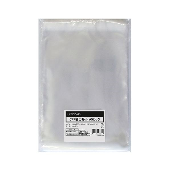 （まとめ）今村紙工 CPP袋 ガゼットA5ビックフタテープ付 160（10+10）230+60mm 0.04mm厚 GCPP-A51セット（1000枚：100枚10パック）3セット