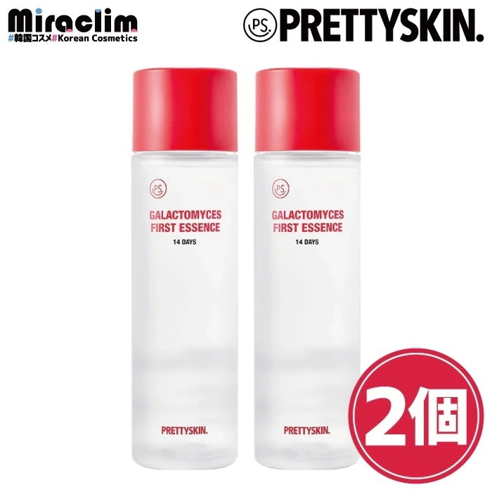 国内即発送【2個】 GALACTOMYCES ESSENCE 14 DAYS 150ml 【正規品】 プリティスキン ガラクトミセス 導入美容液 ブースター 導入液 化粧水 セラム プレゼント