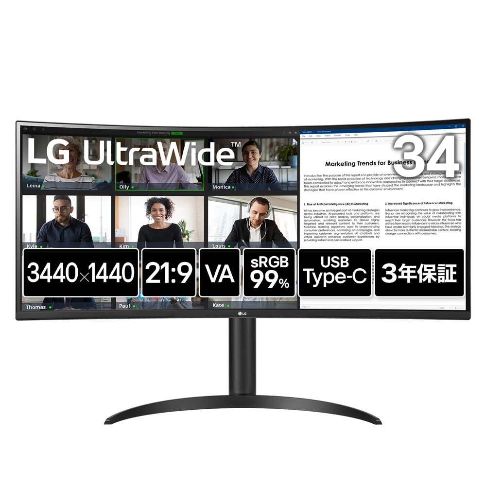 LG ウルトラワイド液晶ディスプレイ(34型/曲面型/VA/UWQHD 3440×1440/100Hz/5ms/HDR10/HDMI2.0/DP1.4/USB Type-C/VESA/PBP対応/3年