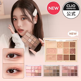 CLUB CLIO - CLUB CLIO 公式ショップです。 商品は、クラブクリオ倉庫