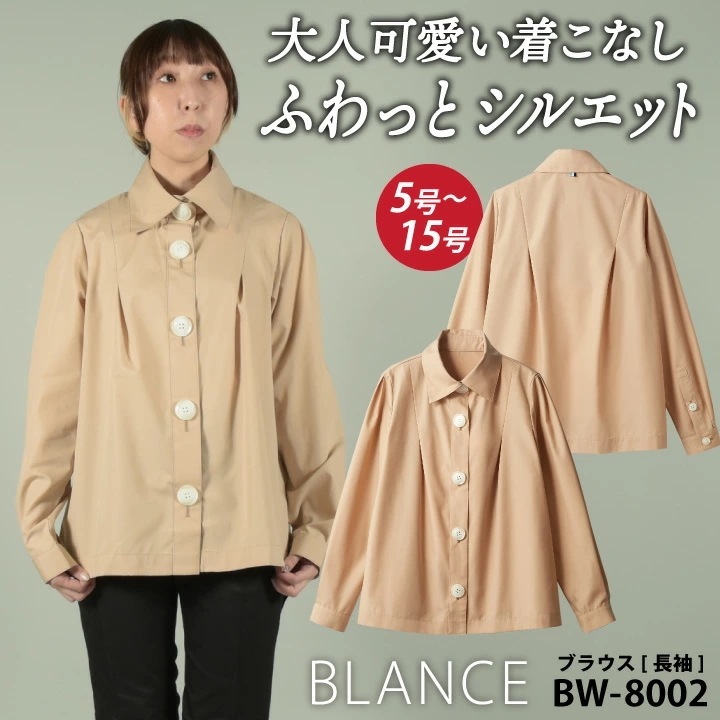 住商モンブラン ブラウス レディース 長袖 シャツ トップス かわいい きれいめ 大人可愛い おしゃれ カジュアル カフェ パン屋 ベーカリー レストラン /sm-bw8002