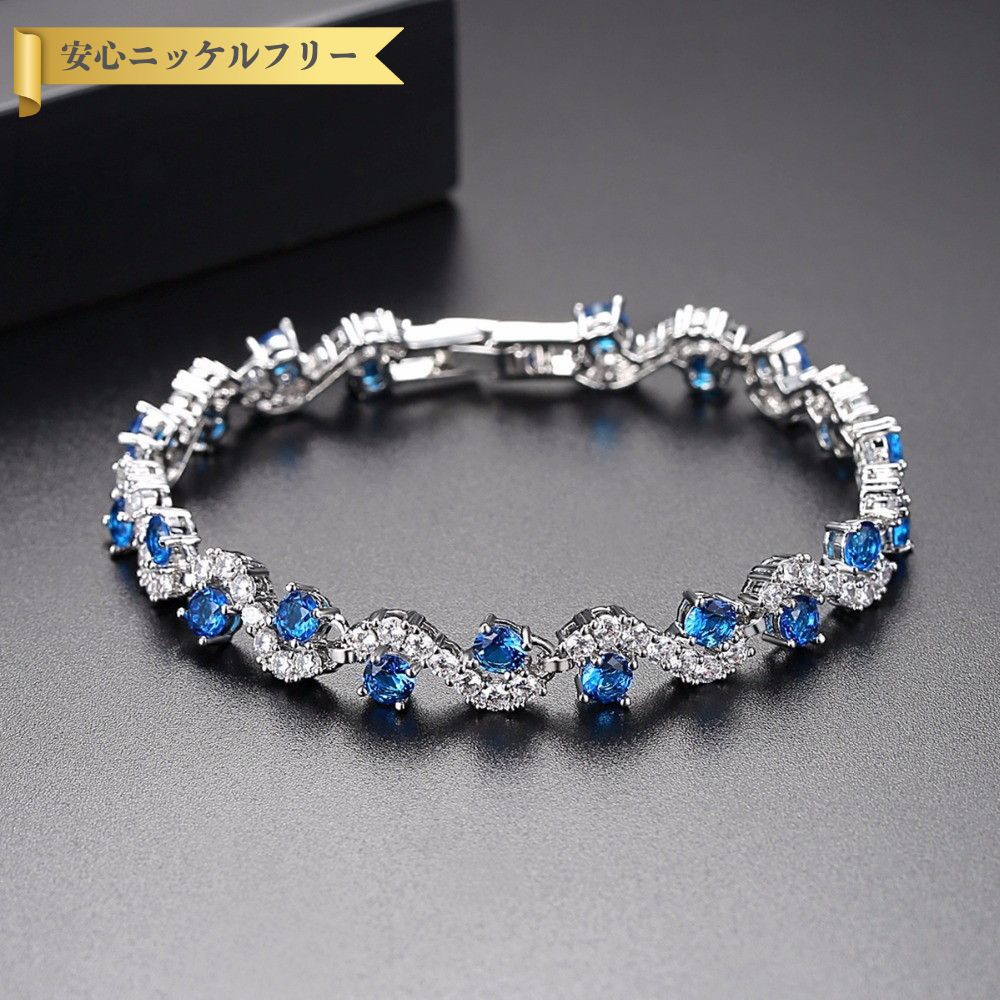 【即納】ブレスレット キュービックジルコニア ブルー 真鍮 シルバー 中折れクラスプ エレガント おしゃれ きれいめ テニスブレスレット 幅12mm 17cm b18020605 5,681円