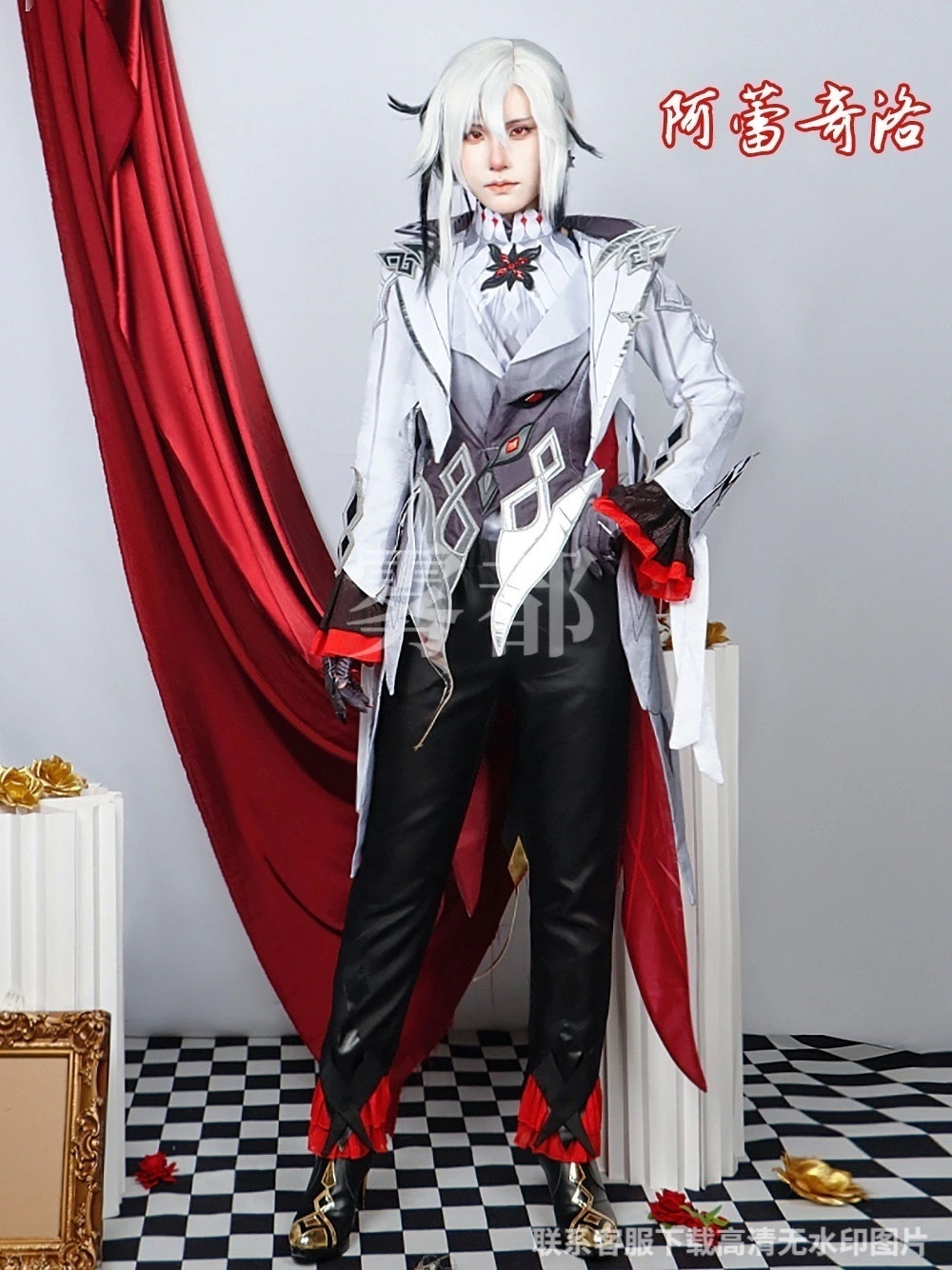 メガ割 阿蕾奇诺 セットアップ Genshin コスプレ Peruere 原神 ペルヴェーレイベント用品 変装 仮装