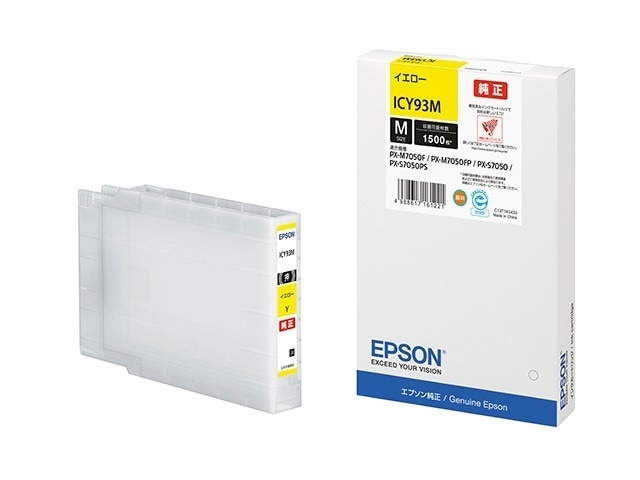 純正 インクカートリッジ イエロー M ICY93M