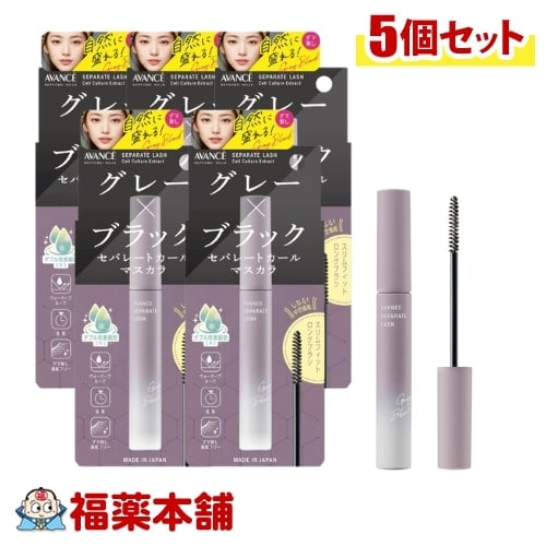 セパレートラッシュ グレーブラック (7.7g)×5個 [ゆうパケット]