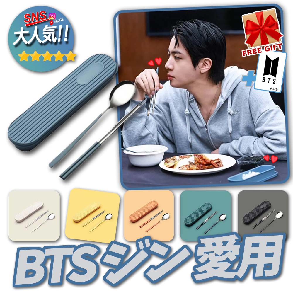 Qoo10] HYBE [BTS JIN 愛用] [翌日発送] : KPOP
