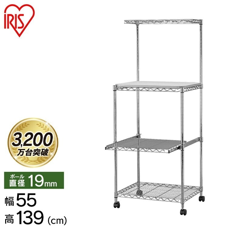 【公式】 スチールラック メタルラック 4段 MTO-MR55 5545139cm ポール径19mm キャスター付 レンジ台 新生活 一人暮らし 新居 メガ割