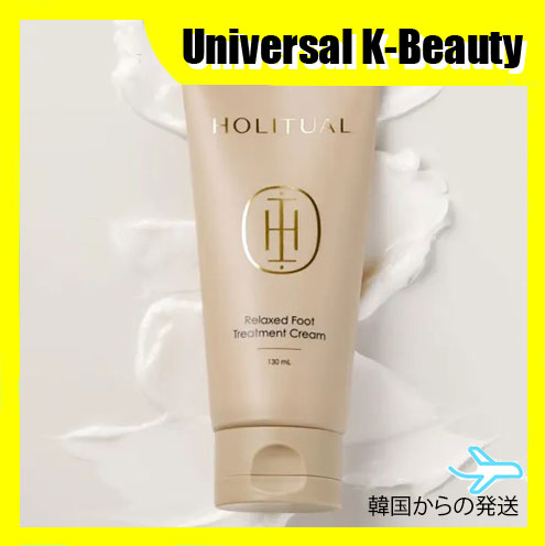 リラックスド フットトリートメントクリーム 130ml