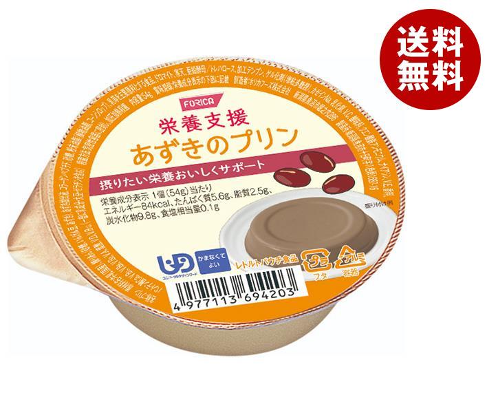 ホリカフーズ 栄養支援 あずきのプリン 54g*36個入