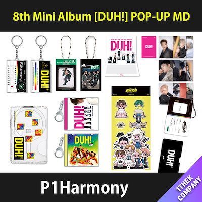 p1harmony APPLEMUSIC ヨントン　コンプセット 楽天市場】P1HARMONY-HARMONY : ALL INバージョン選択可能[6月8