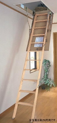 即日出荷 天井収納はしご 松屋電工 [YM-790] 8尺 スライドタラップ CQ0327-1と同等品