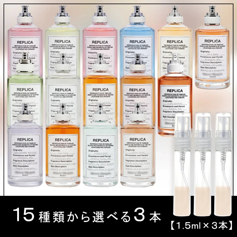 Qoo10] メゾンマルジェラ 新作追加!! 今月限定価格 マルジェラ : 香水