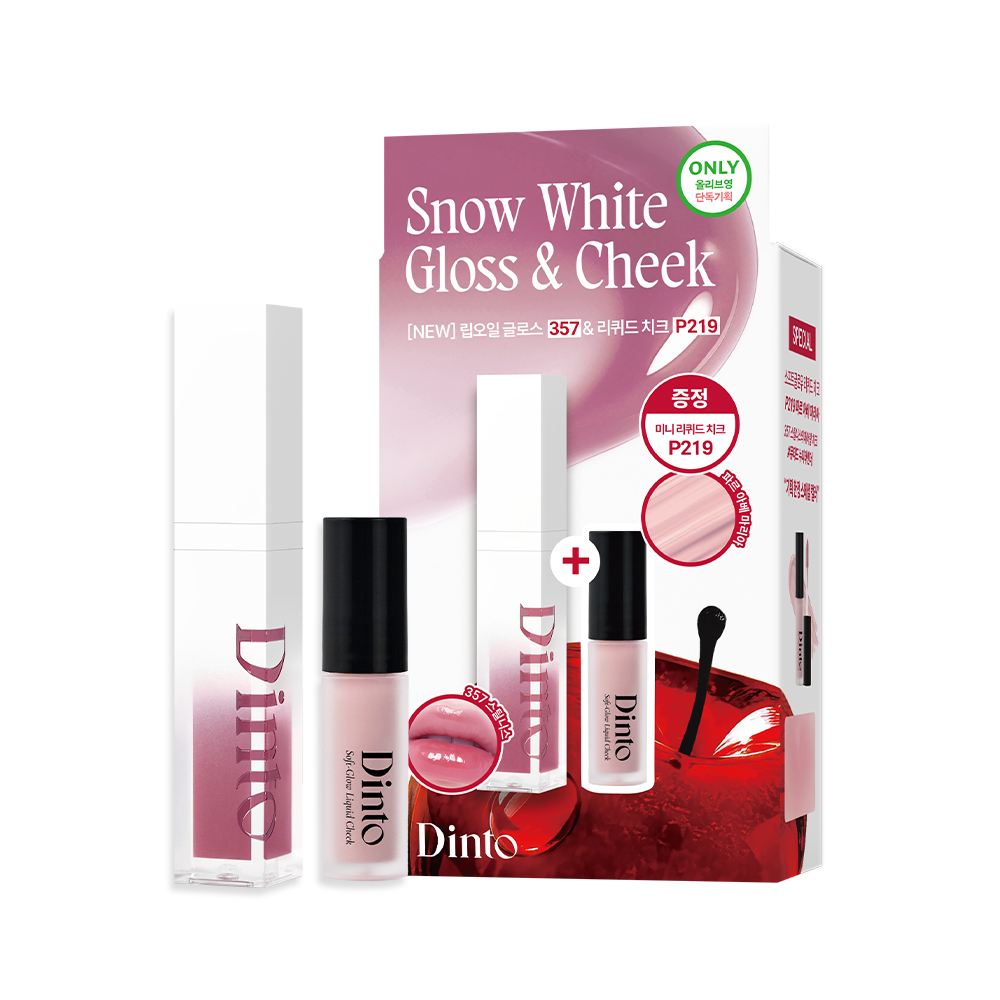 Qoo10] Dinto ミラーレス リップオイル グロス (10 : ポイントメイク