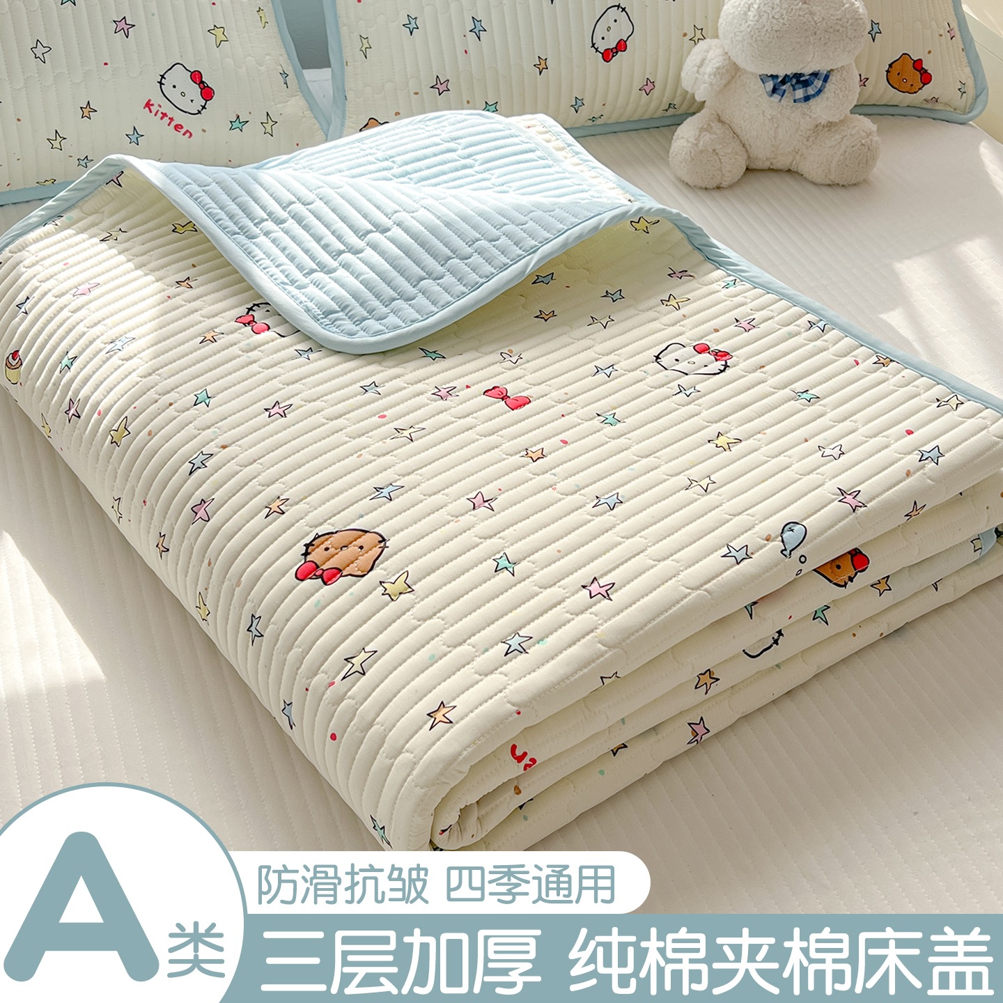 綿100% 挟み綿 厚手 ベッドカバー シングル 綿100% 滑り止め 畳 ベッド パッド 敷き物 専用 4シーズン 対応 3点 セット