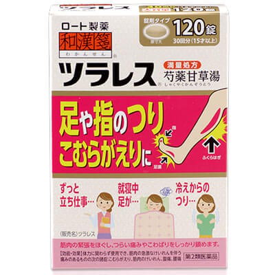 他サイト： 第２類医薬品 和漢箋 ツラレス 芍薬甘草湯 満量処方 120錠 (30回分)の商品画像