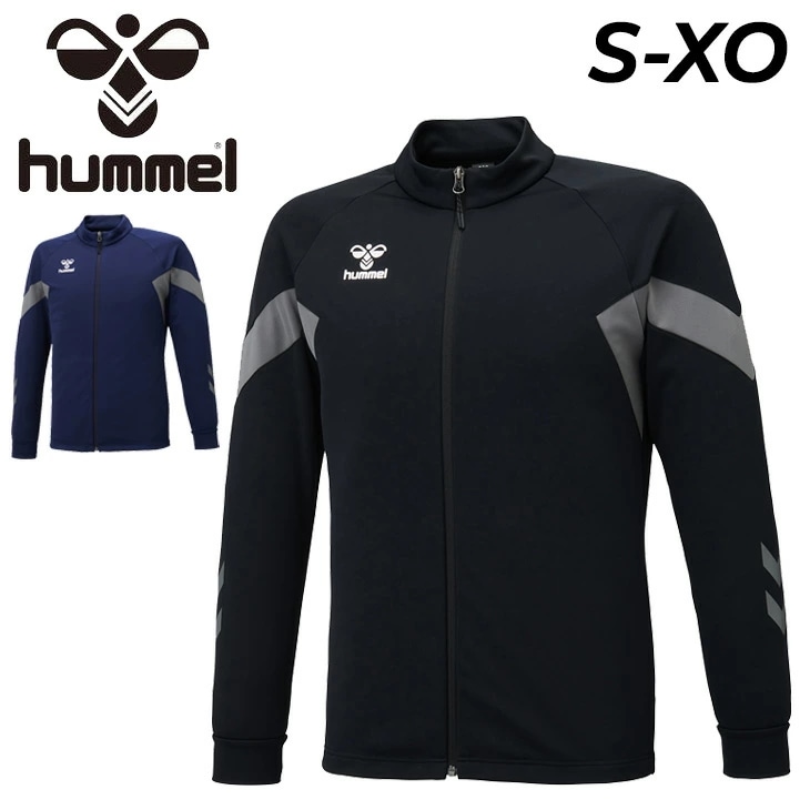 ジャージ メンズ チームトレーニングジャケット 長袖 フルジップ/HAT2135