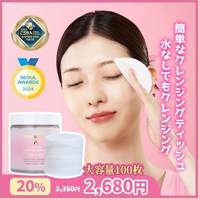 韓国 コアテンションクリーム アンプル soonsoojaa 韓国 コアテンションクリーム アンプル soonsoojaa - メルカリ