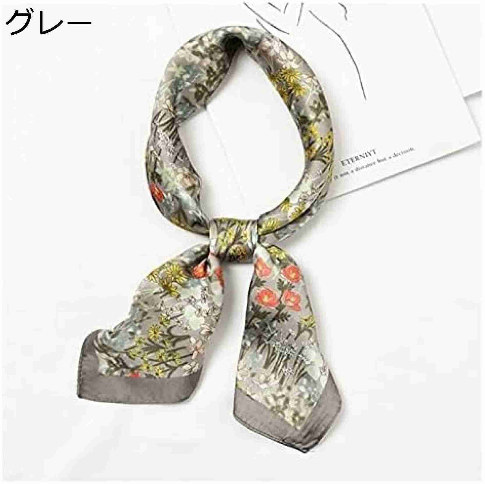 【20%OFFクーポン～】New Fashionスカーフ女性素敵な花柄パターン多機能スクエアスカーフFoulardラップ小さな 70x70cm (Color : GRAY Size : 70x70c