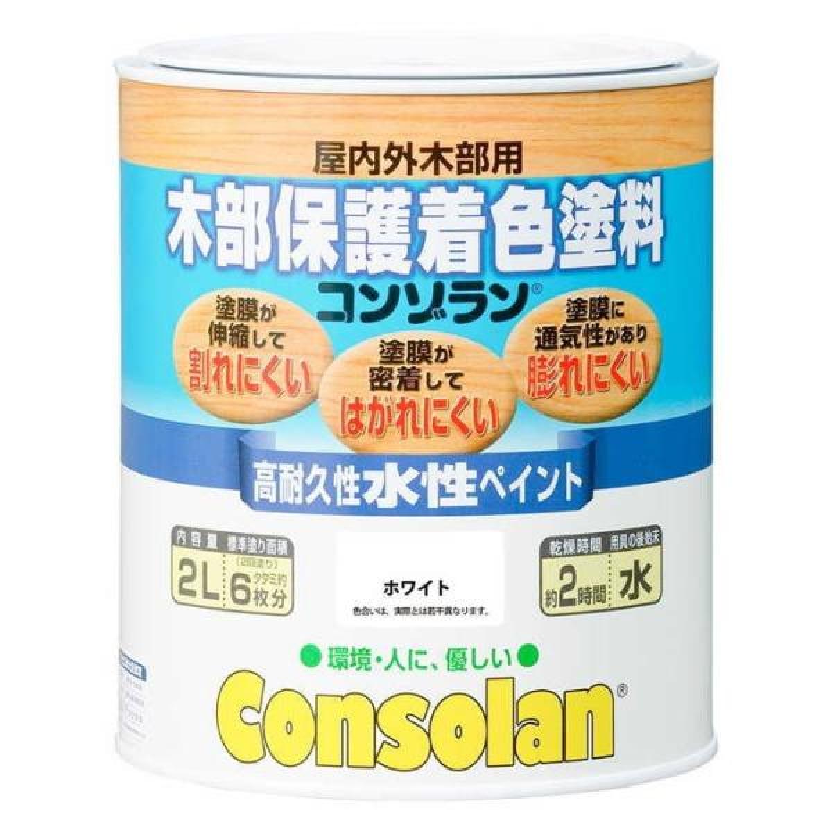 大阪ガスケミカル 木部保護着色塗料コンゾラン ホワイト 2L