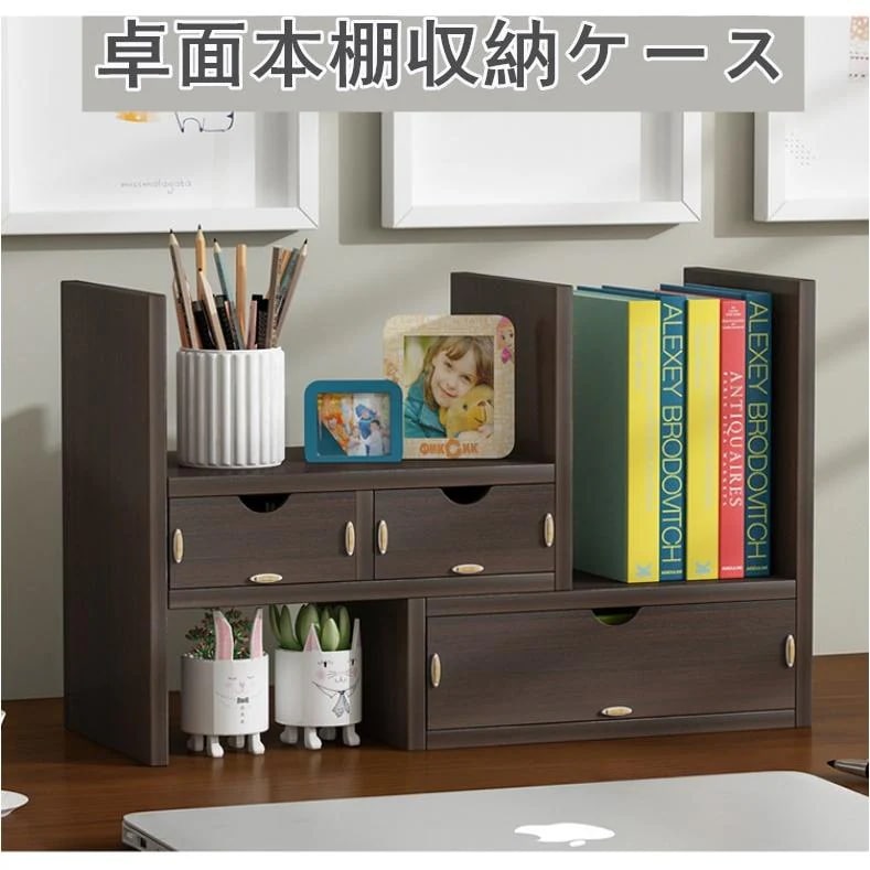 上品-販売中本棚 大容量 薄型 木製　おしゃれ カラーボックス 卓面本棚 大 容量 安い 書棚 ブックシェルフ