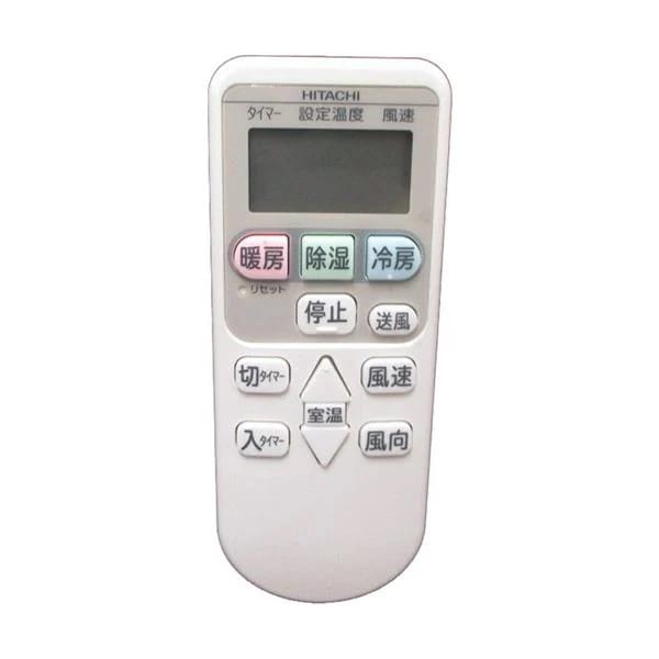 3個セット HITACHI RAR-4Z4 日立 RAR4Z4 エアコン用リモコン