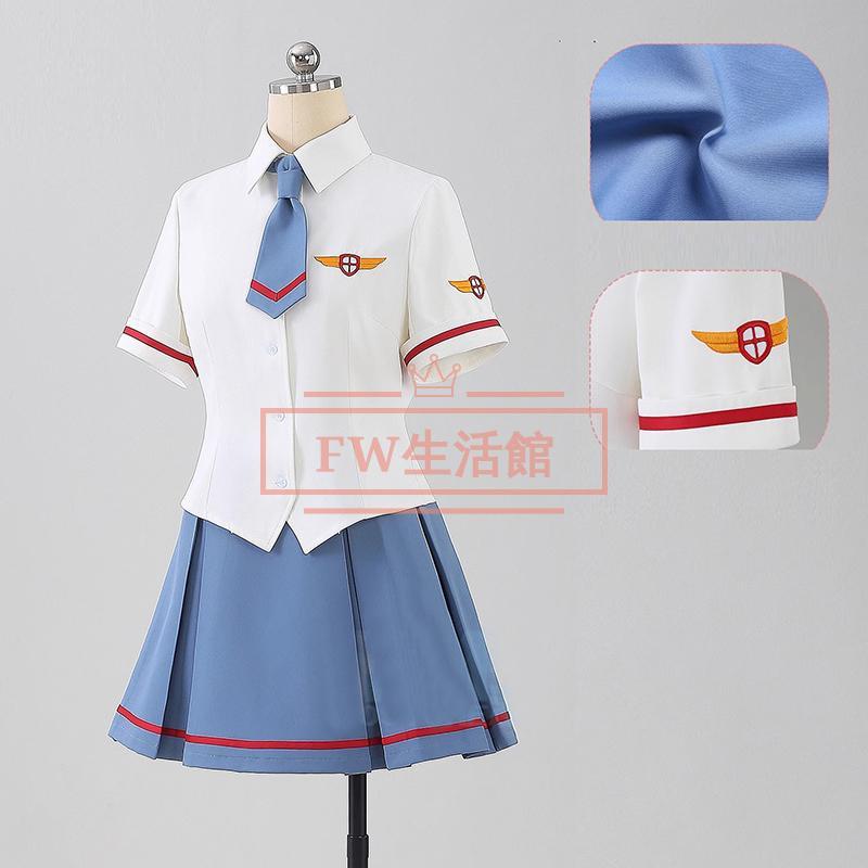 カードキャプターさくら 木之本桜 コスプレ衣装 コスチューム cosplay イベント演出服アニメ変装仮装 ハロウィン