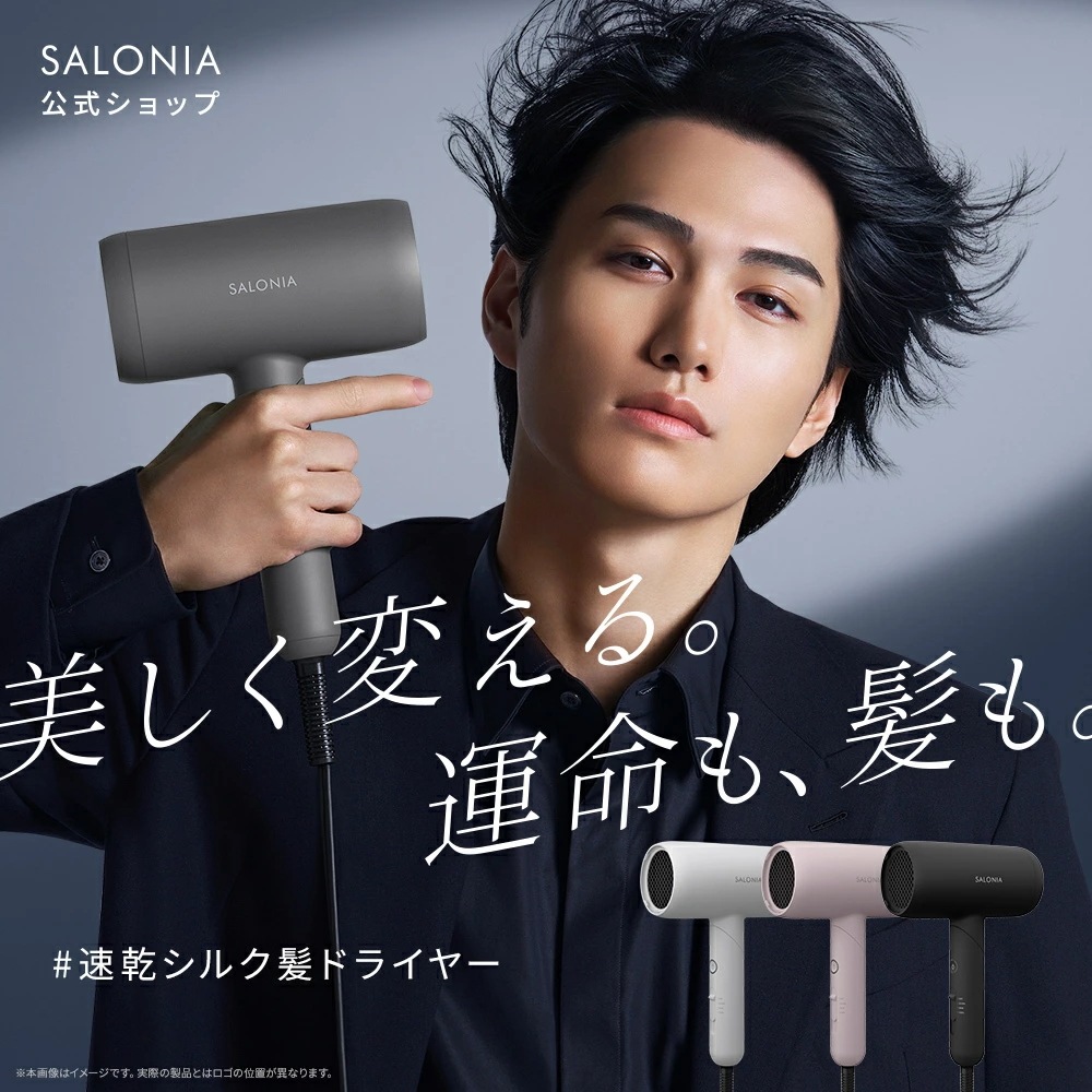 SALONIA【公式】 サロニア ドライヤー スムースシャイン SALONIA【公式】 サロニア ドライヤー スムースシャイン