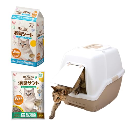 アイリスオーヤマ ラクリーン システムトイレスターターセットフルカバータイプ 消臭シート+サンド オープンタイプ ホワイト/ベージュ 猫 トイレ 猫トイレ システムトイレ RSTF-53 7,258円