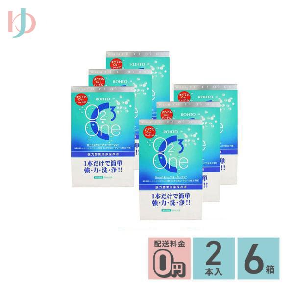 Cキューブ オーツーワン（120mL 2本入り） 6箱セット ハードコンタクトレンズ用強力酵素洗浄保