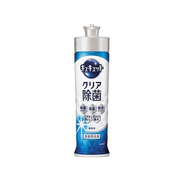 24個セット/キュキュット クリア除菌 本体 220ml[花王]