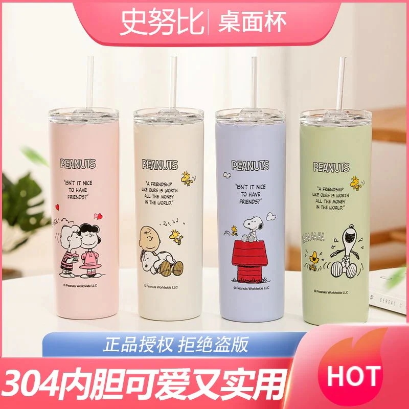 スヌーピーストロー保温カップシンプルでフレッシュな文芸女子学生insカップかわいいアニメクリエイティブカップ男