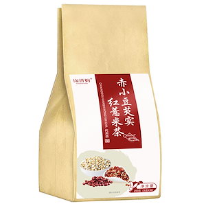 红豆薏米茶 中国産 お茶 ティーバッグ プレゼント 中国食品 ダイエット食品 健康食品 中華料理店