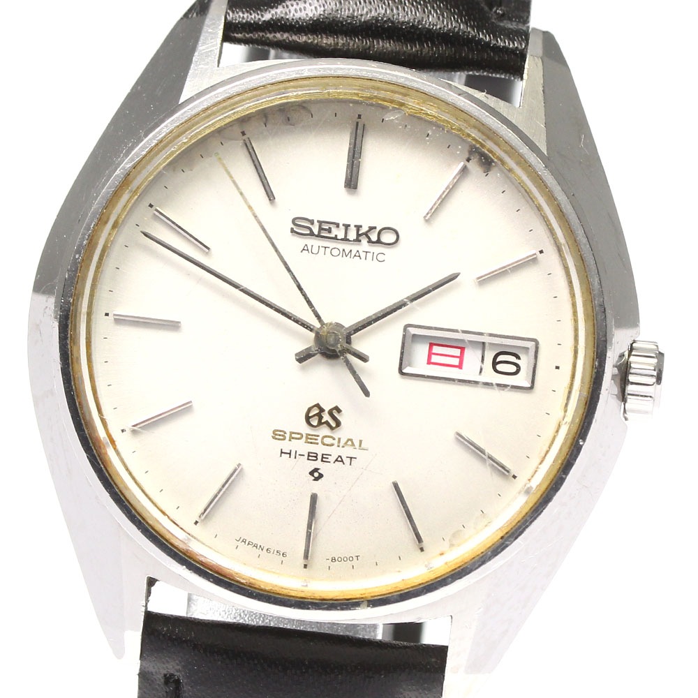セイコー SEIKO 6156-8000 グランドセイコー スペシャル ハイビート デイデイト 自動巻き メンズ _758226【中古】