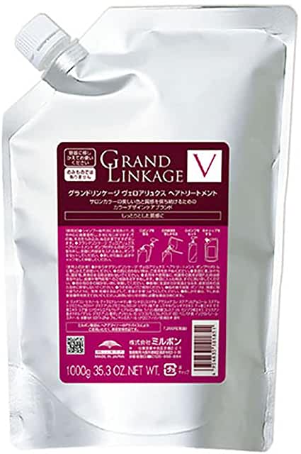 グランドリンケージ ヴェロアリュクス トリートメント 1000g レフィル【全商品最安値に挑戦】