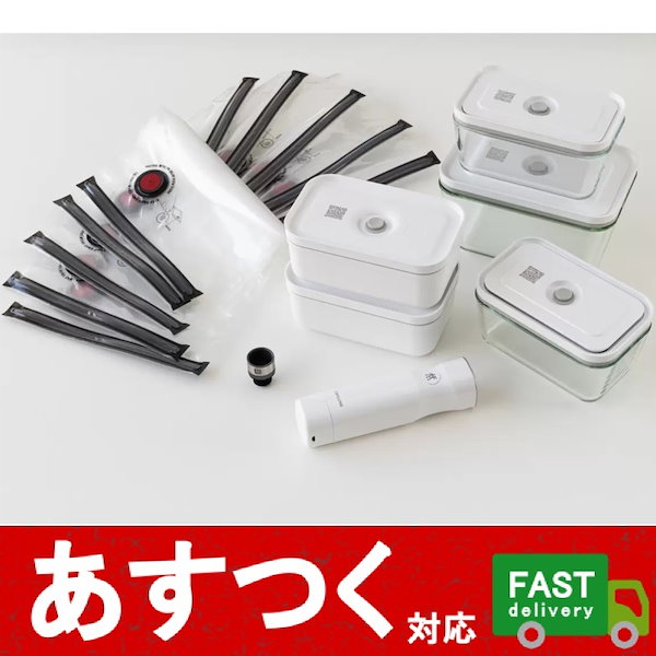 新品 ヘンケルス キッチンウェア 6点セット IH対応 ツヴィリング 送料無料 やさし